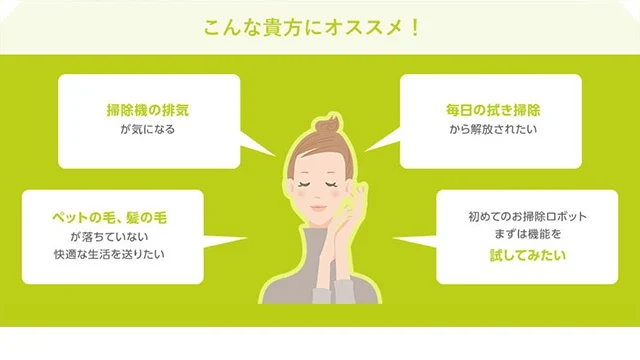 DOMO オートワイパーの商品画像