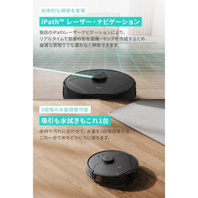 Eufy Clean X8 Pro（充電ステーション付き）の商品画像